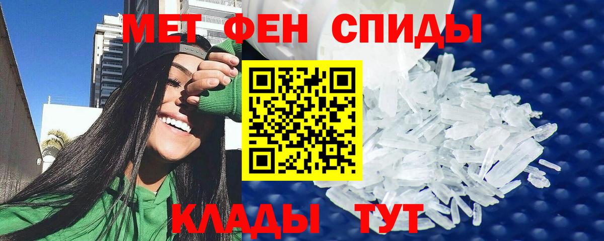 Amphetamine Розовый Кунгур