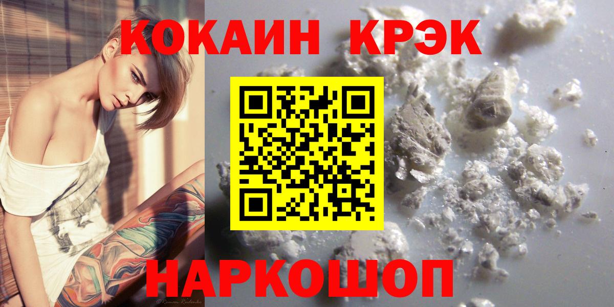 КОКАИН Columbia Кунгур