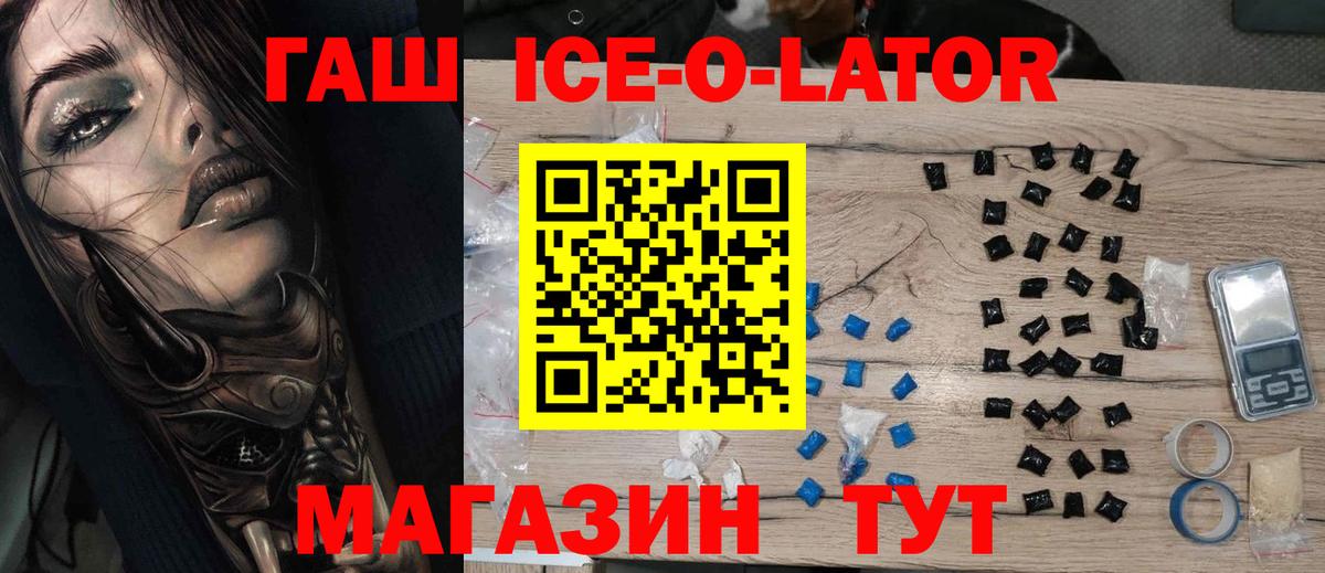 ГАШ индика сатива  Гашиш убойный  ГАШИШ  Вход с VPN  Кунгур 