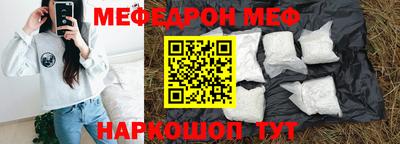 ешки Донской