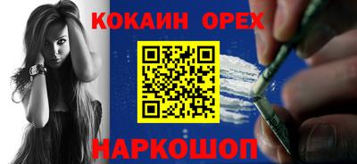 шишки Донецк