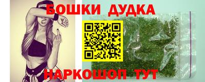 шишки Донецк