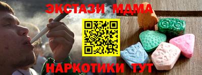 шишки Донецк