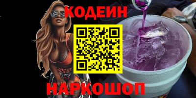 шишки Донецк