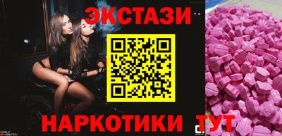 шишки Донецк