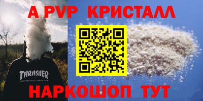 шишки Донецк
