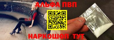 шишки Донецк