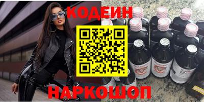 шишки Донецк