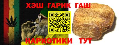 шишки Донецк