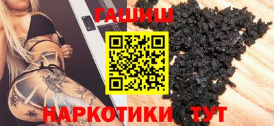 шишки Донецк