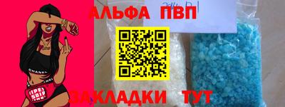 шишки Донецк
