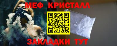 шишки Донецк