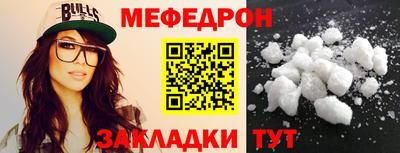шишки Донецк