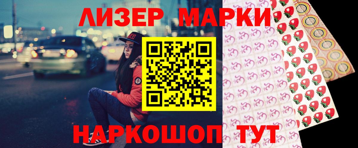 Кунгур  LSD-25 экстази кислота  LSD-25 экстази кислота  Вход с VPN 