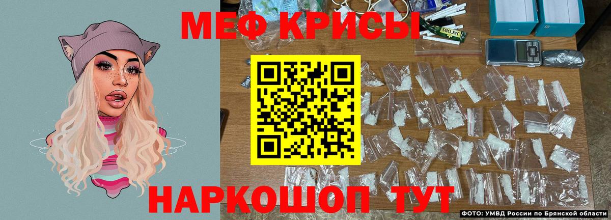 МЕФ кристаллы Кунгур