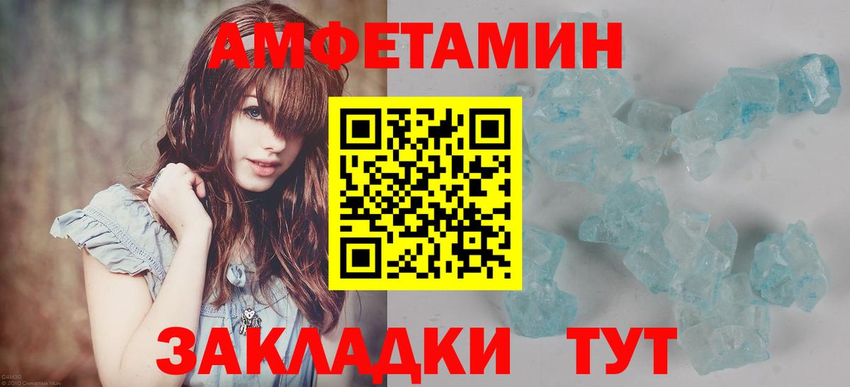 Первитин Methamphetamine  Первитин Methamphetamine  Кунгур  Вход с VPN 