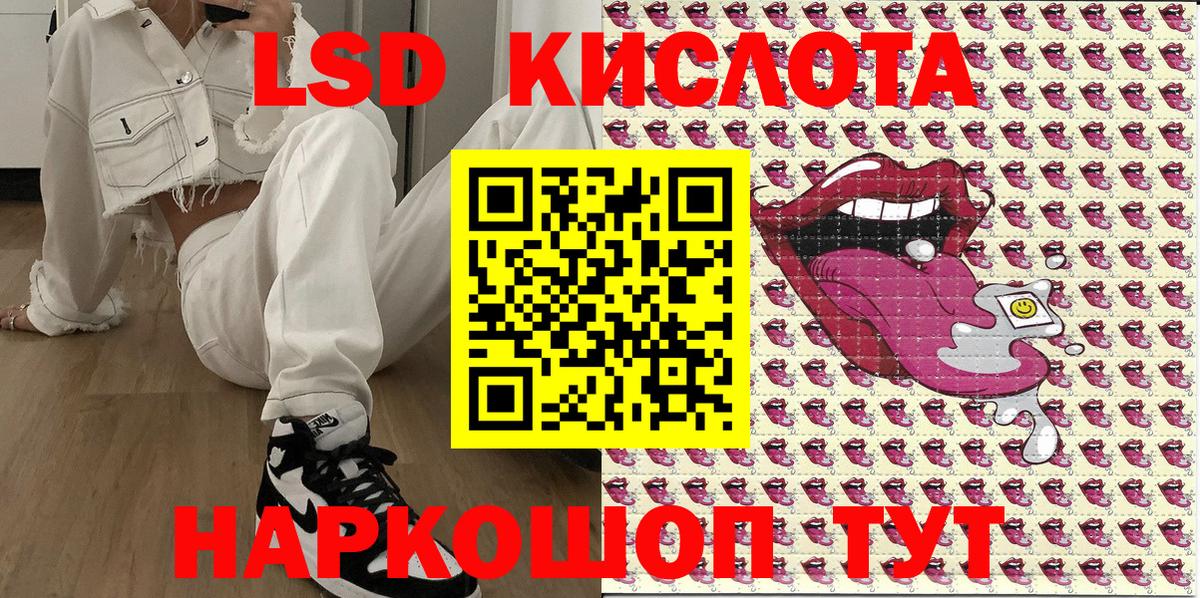 Вейп ТГК  МЕФ   Мефедрон  Кунгур  Вход с VPN  Как найти наркотики?  Марихуана  Бошки Шишки  Лсд 25 