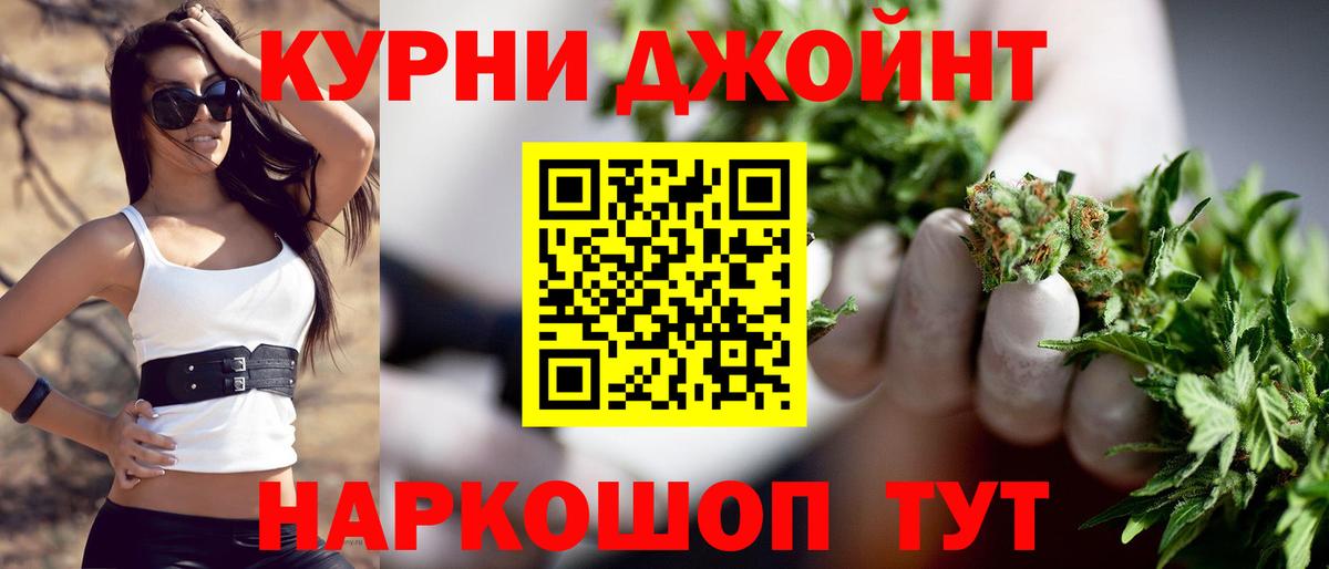 Кунгур  МАРИХУАНА тримм  Бошки Шишки план  Конопля White Widow  Вход с VPN  Канабис LSD WEED 