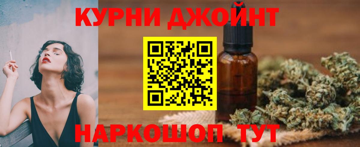 Шишки марихуана VHQ Кунгур